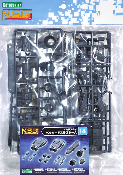 M.S.G. Mecha Supply Vectored Thruster A - Box Art