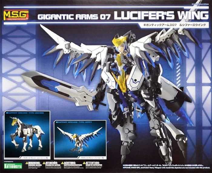 Gigantic Arms 07 Lucifer's Wing - Box Art