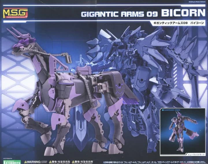 Gigantic Arms 09 Bicorn