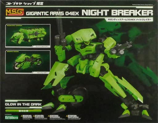 Gigantic Arms 04EX Night Breaker Glow in the Dark - Box Art
