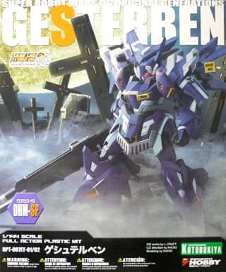 RPT-007ET-01/02 Gesterben - Box Art