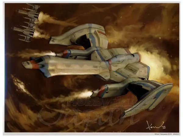 Galaga Fighter GFX-D002b - Box Art