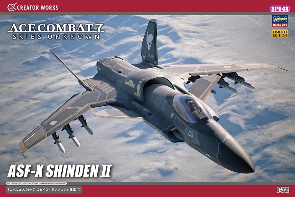 Ace Combat 7 Skies Unknown Shinden II - Box Art