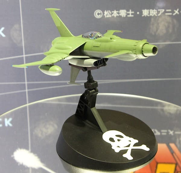 Space Wolf SW-190 - Box Art