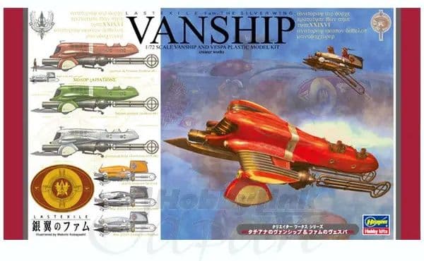 Last Exile Tatiana's Vanship & Fam's Vespa - Box Art