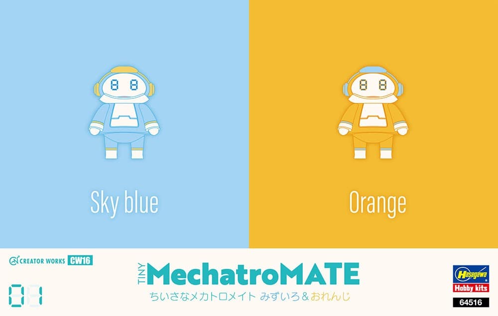 Small Mechatromate No.01 Light Blue & Orange