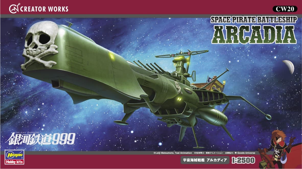 Space Pirate Battleship Arcadia