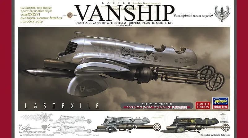 Last Exile Vanship w/Torpedo