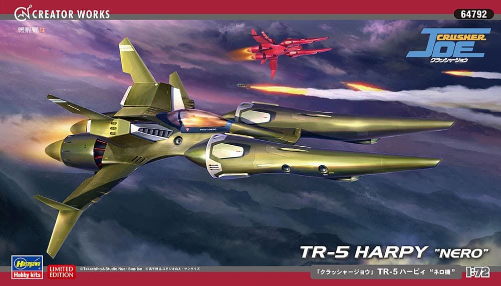 Crusher Joe TR-5 Harpy "Nero Machine" - Box Art