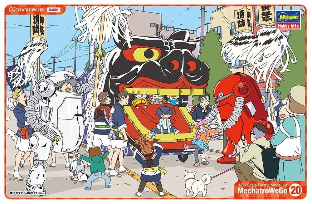 MechatroWeGo No.20 Old Style Red & Silver - Box Art