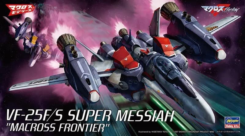 1/72 VF-25F/S Super Messiah Macross F - Box Art