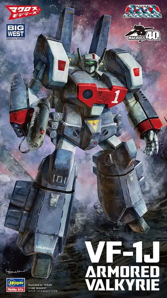 1/72 VF-1J Armored Valkyrie - Box Art