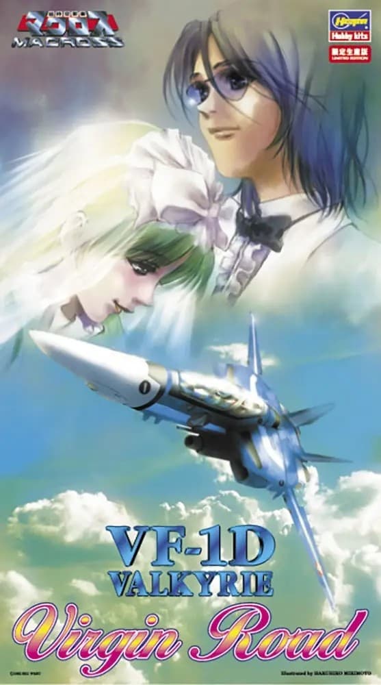 VF-1D Valkyrie "Max/Virgin Road" (Wedding Episode) - Box Art