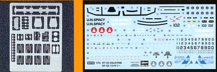 VF-1D Valkyrie TV Edition w/Photo-Etched Parts - Box Art