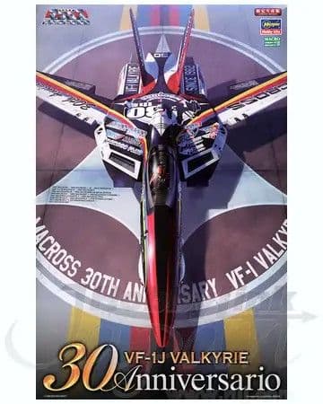 VF-1J Valkyrie Macross 30th Anniversary - Box Art