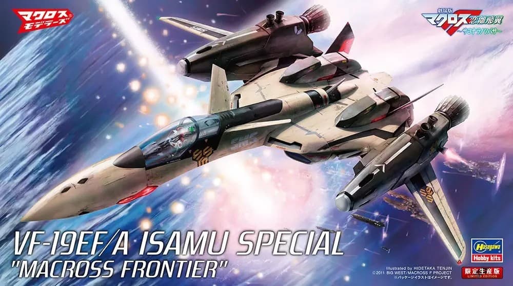 1/72 VF-19EF/A Isamu Special Macross Frontier - Box Art