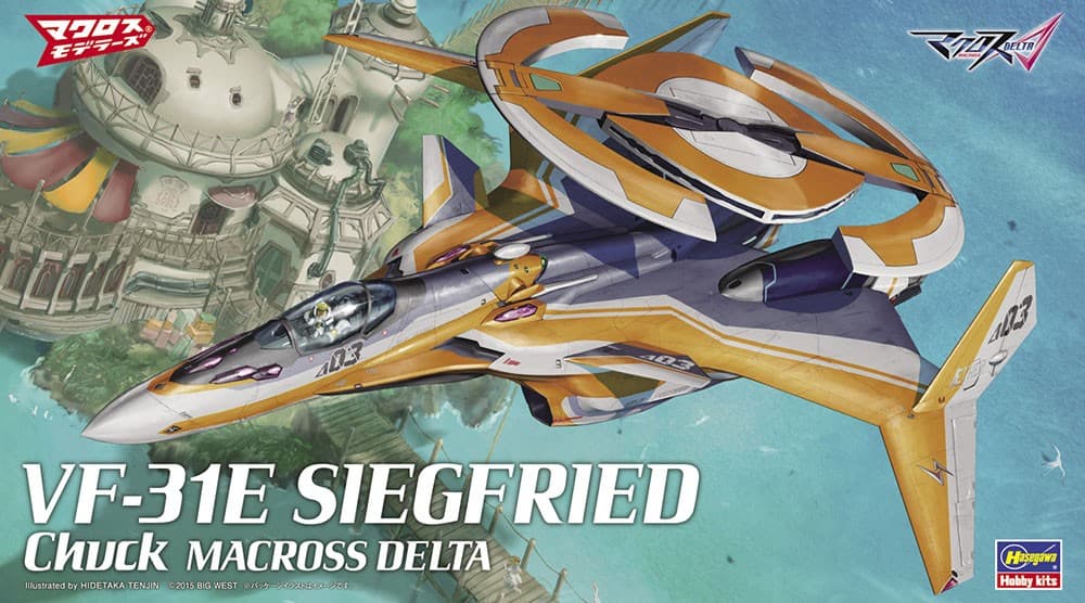 VF-31E Siegfried Chuck (Macross Delta) - Box Art