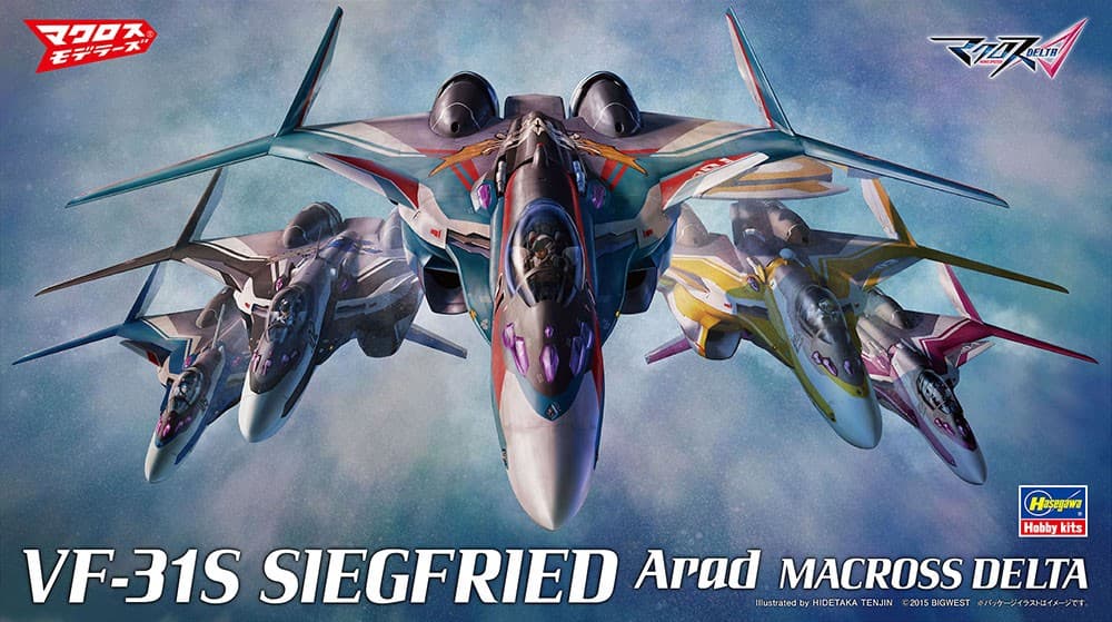 VF-31S Siegfried Arad's Fighter (Macross Delta) - Box Art