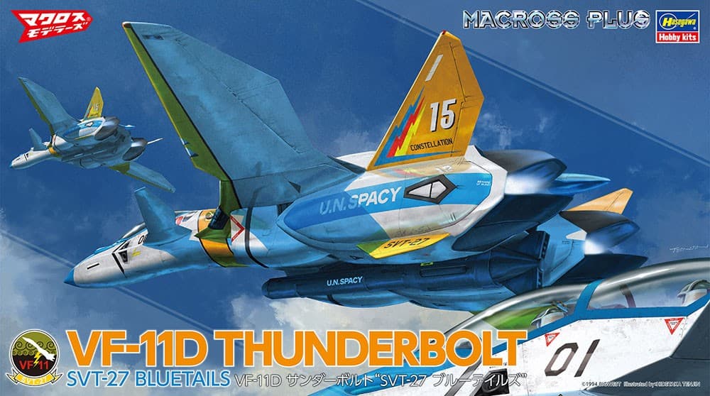 1/72 VF-11D Thunderbolt SVT-27 Blue Tails - Box Art