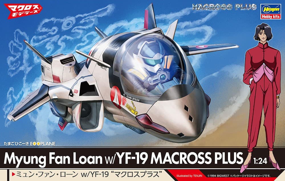 1/24 Myung Fan Lone w/ YF-19 Macross Plus (Egg Plane)