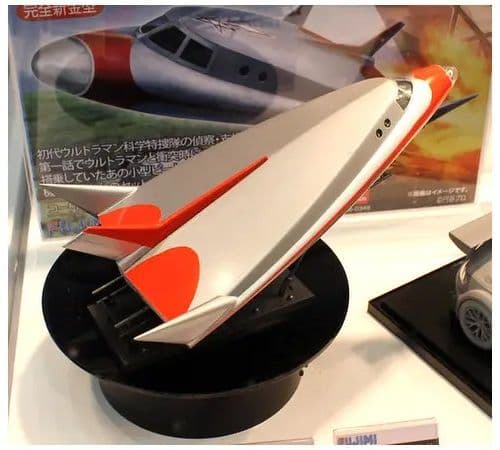 1/72 Ultraman Sub VTOL - Box Art