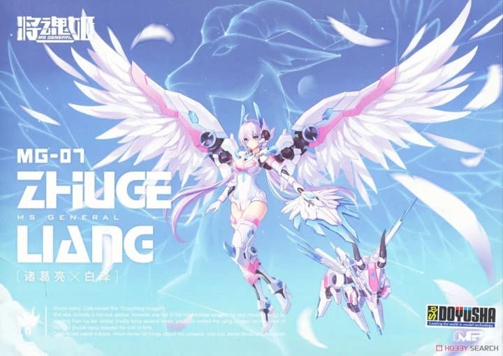 MG-07 Zhuge Liang - Box Art