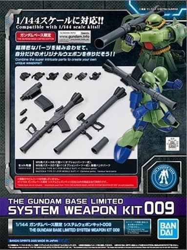 System Weapon Kit 009 - Box Art