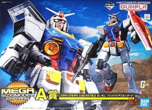Mega Size Model RX-78-2 Gundam [Solid Clear Standard] - Box Art