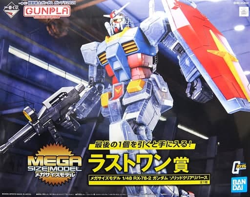 Mega Size Model RX-78-2 Gundam [Solid Clear] - Box Art