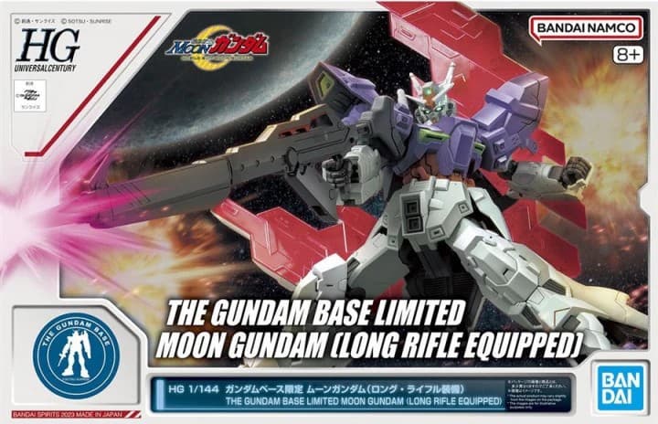 HGUC Moon Gundam (Long Rifle Equipped) - Box Art