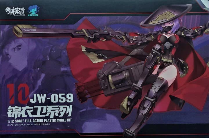 A.T.K.Girl 10 Jiwei Eye of Death - Box Art