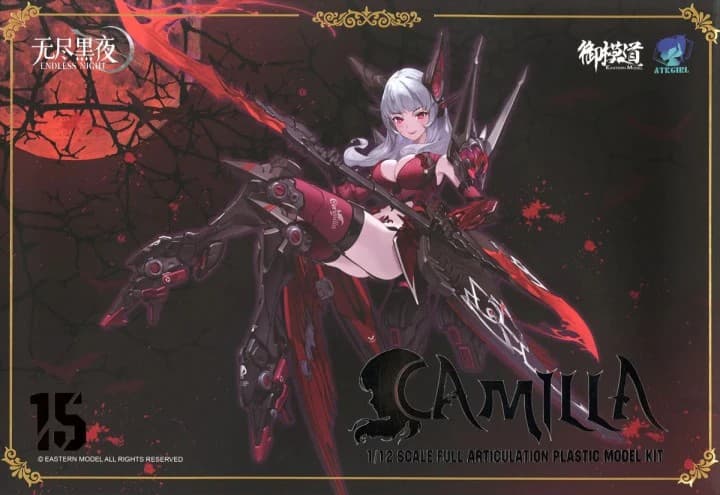 A.T.K. Girl 15 Camilla - Box Art