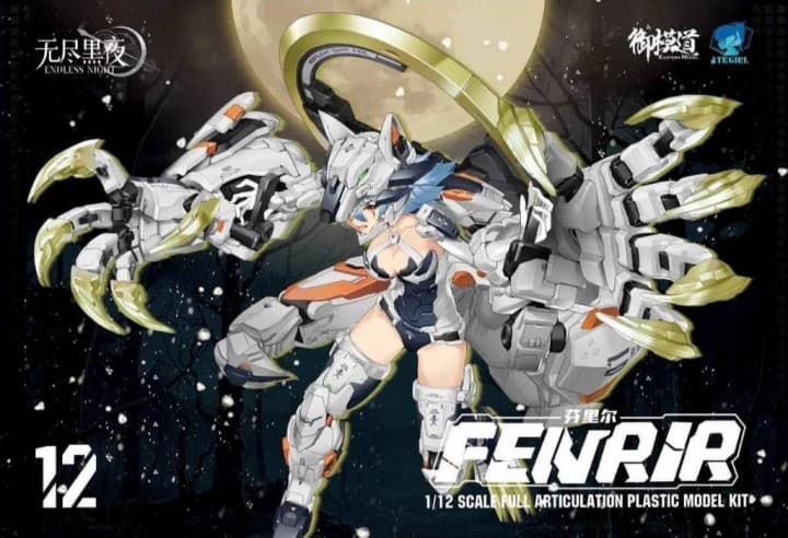 A.T.K. Girl 12 Commander Type Fenrir - Box Art