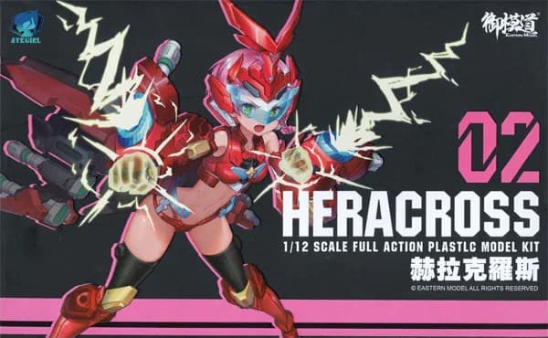 A.T.K.Girl Heracross - Box Art