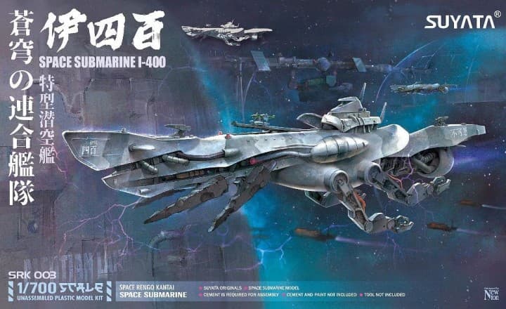 Space Submarine I-400 - Box Art