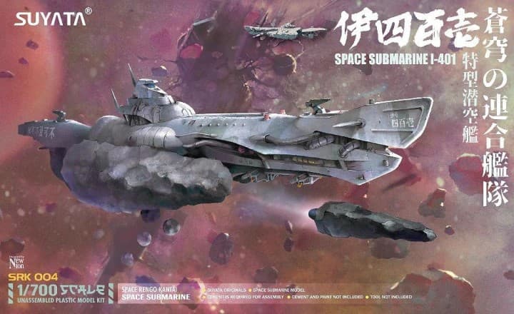 Space Submarine I-401 - Box Art