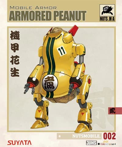 Mobile Armor Armored Peanut - Box Art