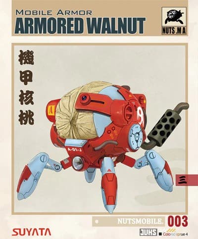 Mobile Armor Armored Walnut - Box Art