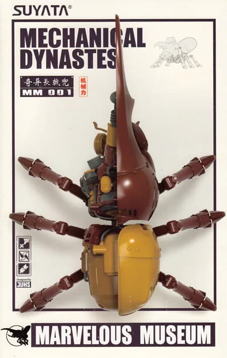 Marvelous Museum Mechanical Dynastes - Box Art