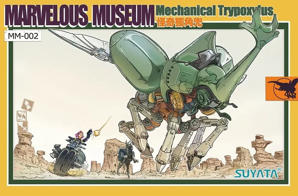 Marvelous Museum Mechanical Trypoxylus - Box Art