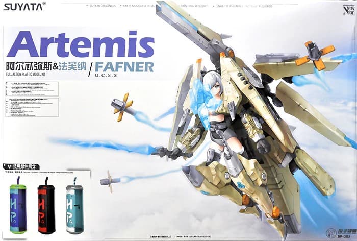 The Hunter's Poem Artemis/Fafner - Box Art