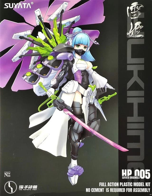 The Hunter's Poem Yukihime - Box Art