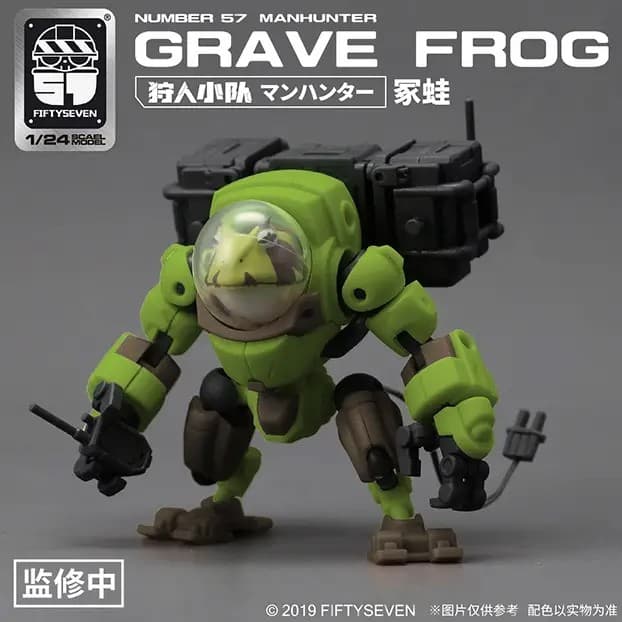1/24 NUMBER 57 Manhunter Grave Frog Plastic Model - Box Art