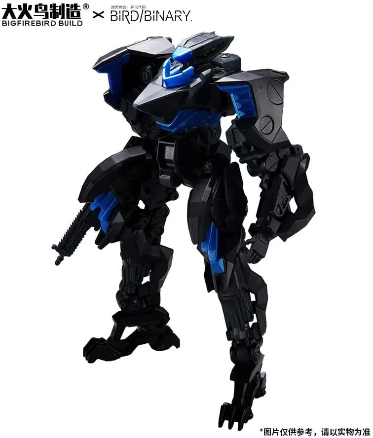 Bird/Binary Ficedula Plastic Model Kit (Reissue) - Box Art