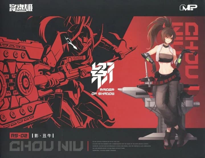 Raider of Shadow RS-02 Chou Niu (Cow) - Box Art