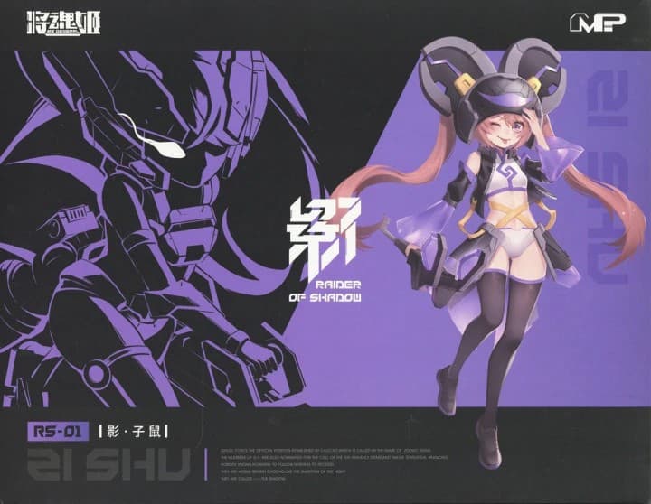 Raider of Shadow RS-01 Si Shu (Rat) - Box Art