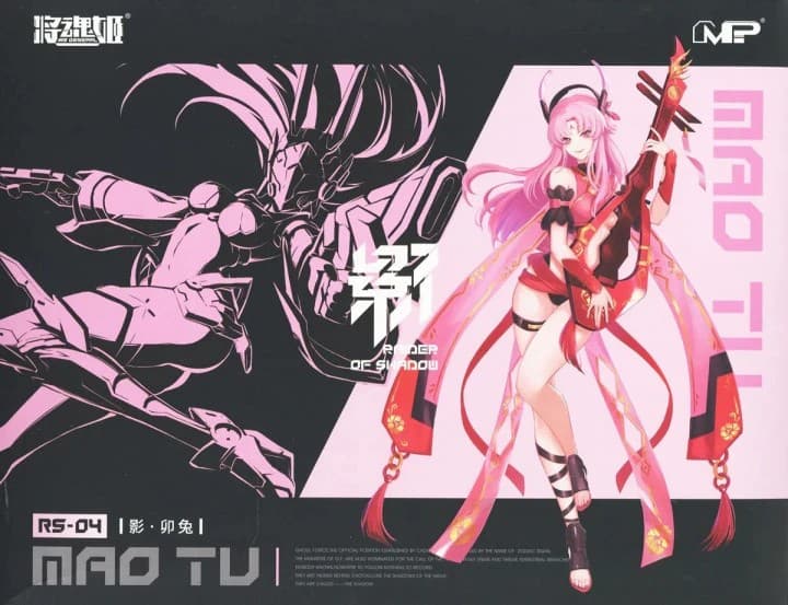 Raider of Shadow RS-04 Mao Tu (Rabbit) - Box Art