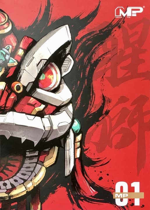 Lion Dance - Box Art