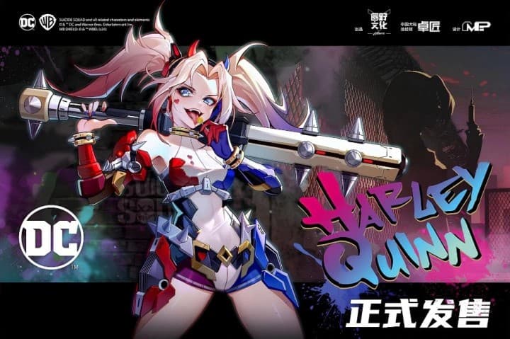 Suicide Squad Harley Quinn - Box Art