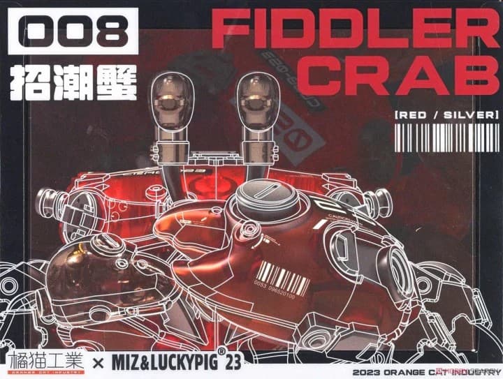 Aquaculture Tank Fiddler Crab - Box Art
